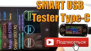 FNIRSI Smart USB Type С Tester Meter RD TC66/TC66C Testing Aliexpress