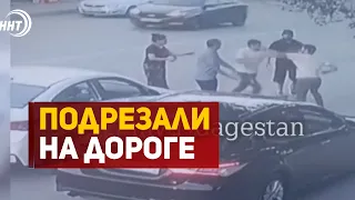 Подрезали на дороге: драка водителей в Махачкале попала на видео