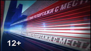 2465 выпуск Новости ТНТ Березники 16 мая 2022