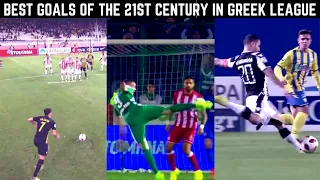 Most Amazing Goals in Greek Football (Part 1)