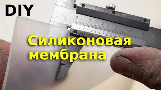 Силиконовая мембрана для вакуумного пресса своими руками