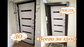 ДВЕРНОЙ ОТКОС за 1500 р. Откосы входной двери из ЛДСП своими руками за 1 час.