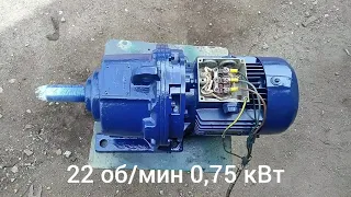 Мотор-редуктор 3МП-40-22,4 об/мин, 0,75 кВт, 285 Н.м., Мотор-редуктор-Пром-КР