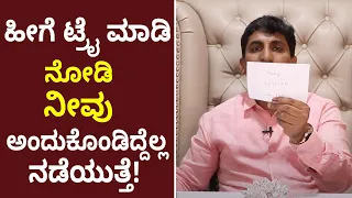 Manifestation techniques for beginners | Vijay Karnataka