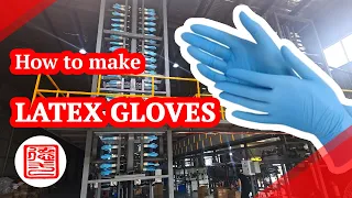 How does nitrile glove machine work? How to make nitrile/latex gloves? | latex glove machine