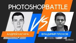 PhotoshopBattle: «РОКЕТБАНК» vs «БКС Брокер». Сайт «Московская Биржа»