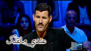 عندي مانقلك يحب يطلق مرتو لأنها متجيبش صغار