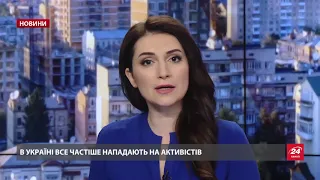 Випуск новин за 11:00: Тіла журналістів у Москві