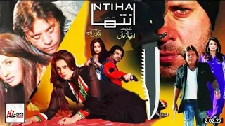 INTEHA (CINEMASCOPE PASHTO FILM) Arbaz Khan_ Jahangir Khan _ Sobia Khan - M H Production Official