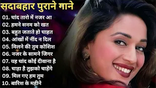 90’S Love Hindi Songs 💘  Udit Narayan, Alka Yagnik, Kumar Sanu, Lata Mangeshkar💘 90’S Hit Songs