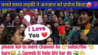 चलते शो में लड़की ने किया प्रपोज़ 🌹❤- The Kapil Sharma Show - best  comedy part-1😃@gareebmsvlogs213