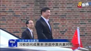 习近平:访问成果丰 开启中英共赢时代