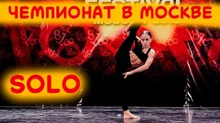 SOLO ✪ KRISTINA SHMIDT ✪ Project818 Russian Dance Festival