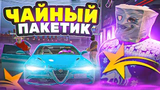 ЧАЙНЫЙ ПАКЕТИК НА ТРАССЕ В GTA5 RP ROCKFORD - ТУЛЕВО ГТА 5 РП