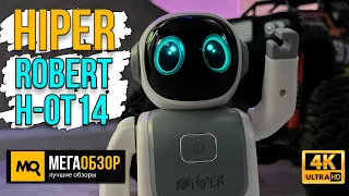 HIPER ROBERT H-OT14 обзор. Танцующий и поющий робот