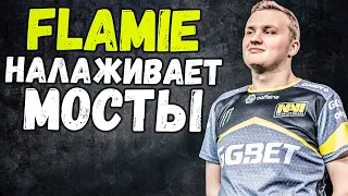 CEH9 ПОИГРАЛ НА КАРТЕ ANCIENT / О VITALITY / ИНТЕРВЬЮ С FLAMIE / РОСТЕРЕ ИЗ СЕМИ ИГРОКОВ NAVI CSGO