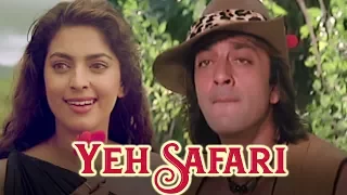 Yeh Safari - Bollywood 90's Hit Songs | Sanjay Dutt, Juhi Chawla | Safari