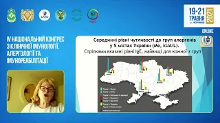 Молекулярні та молекулярно-генетичні маркери в діагностиці автоімунних та алергічних захворювань