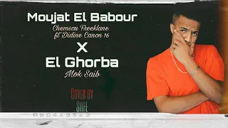 Moujat El Babour موجات البابور x El Ghorba الغربة Prod by Aragon