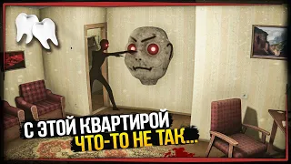 С МОЕЙ КВАРТИРОЙ ЧТО-ТО НЕ ТАК!!! ✅ NMNE Прохождение