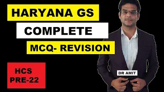 HARYANA GS MCQ FOR HCS PART 2- DR AMIT (HCS QUALIFIED/ IAS 3 INTERVIEWS)