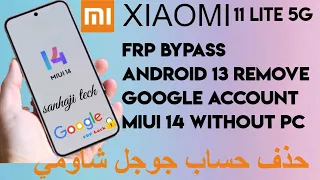 Xiaomi 11 Lite 5G ANDROID 13   FRP Bypass Without PC MIUI 14 Free 100% New Method