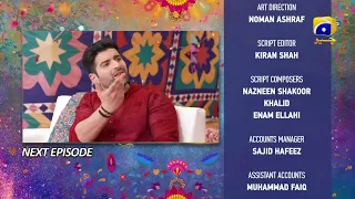 Tere Aany Se Episode 02 Teaser - 23rd March 2023  - HAR PAL GEO