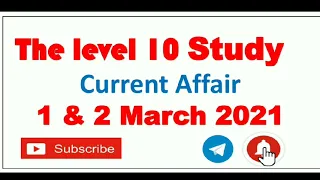 1 & 2 March 2021 Current Affairs  हिंदी मे और English मे 1 & 2 March 2021 Daily Current Affairs MCQ