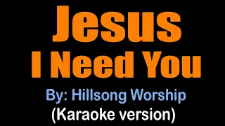 JESUS I NEED YOU - Hillsong Worship (karaoke version)