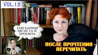 ПЕРЕЧИТАТЬ СНОВА 🏆 ТОП-10+ КНИГ КАЙФА и ОТЛИЧНОГО НАСТРОЕНИЯ