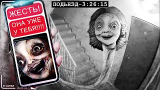 МАЛЕНЬКИЕ КОШМАРЫ В РЕАЛЬНОЙ ЖИЗНИ! *Учительница* Little Nightmares 2 ! АЛИСА РАССКАЗАЛА ВСЮ ПРАВДУ!