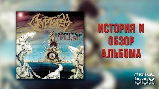 Cryptopsy - ‎Blasphemy Made Flesh || История группы и Обзор альбома от Metal Box