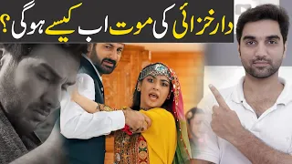 Meray Humnasheen Episode 23 & 24 Teaser Promo Review - HAR PAL GEO DRAMA 2022 - MR NOMAN ALEEM