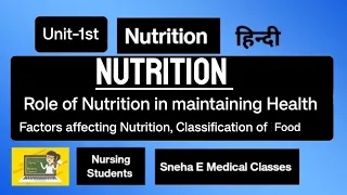 Role of Nutrition in maintaining Health!! Factors affecting Nutrition!! Classification of Food!!