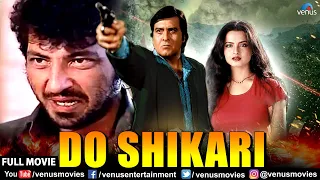 Do Shikari | Hindi Movies 2022 Full Movie | Vinod Khanna | Rekha | Amjad Khan | Hindi Action Movie