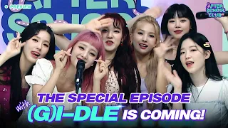 [After School Club] Ep.433 - (G)I-DLE is coming to ASC with the fresh summer song🌊💙_ Preview
