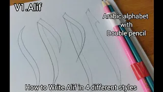 Arabic Alphabet writing using pencil. How to write Alif.