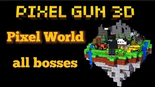 PIXEL GUN 3D | Pixel world all bosses