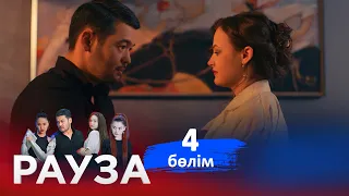 «Рауза. Сакура - Жас өркен» телехикаясы. 4-бөлім /4-серия (субтитры на рус)