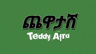 Teddy afro ጨዋታሽ chewatashi new official 2023 lyrics music @TeddyAfroOfficial