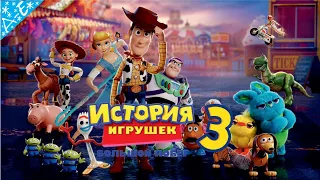 История Игрушек 3 Дисней Полностью Все Катсцены