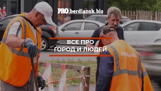 Бердянскводоканал ремонтирует коллектор, расположенный под проезжей частью, на Мелитопольском шоссе