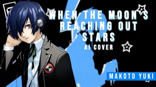 Persona 3 - When the moon's reaching out stars | AI Cover Makoto Yuki (JP)