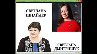 Мои учителя: у кого я училась еще с 2012 года и учусь до сих пор (кадры и hr)