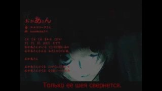 Hatsune Miku - おかあさん Okaasan Rus sub