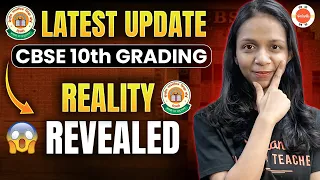 CBSE LATEST UPDATE! This Is How Your CLASS 10 GRADING Is Done | CBSE Grade System