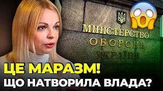 😱ЯРОВА В ШОЦІ! Влада добиває власний ВПК! На виробників зброї повісили усіх СОБАК!