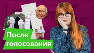 Как обнуляли Путина