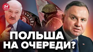 🤯ПРИГОЖИН готов пойти на ТРИ НАПРАВЛЕНИЯ / К чему готовят ВАГНЕР в Беларуси? / РОМАНОВА