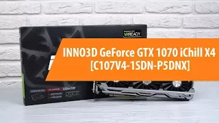 Распаковка INNO3D GeForce GTX 1070 iChill X4 / Unboxing INNO3D GeForce GTX 1070 iChill X4